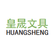 Jinhua Huangsheng Stationery Co., Ltd.
